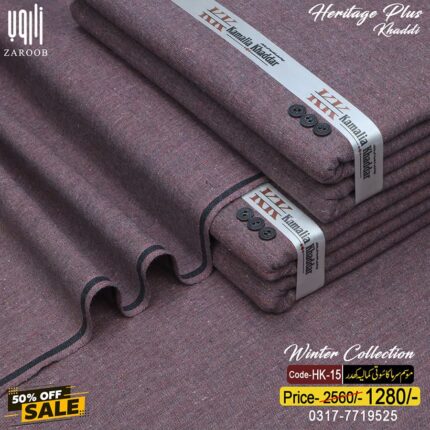 HERITAGE PLUS KHADDI HK-15