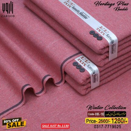 HERITAGE PLUS KHADDI HK-16