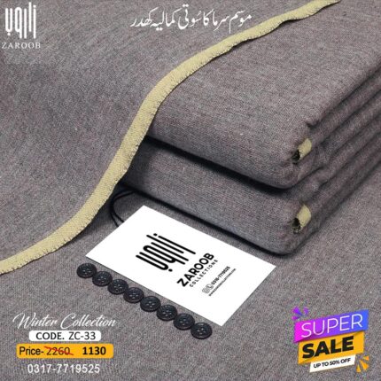 HERITAGE KHADDAR ZC-33
