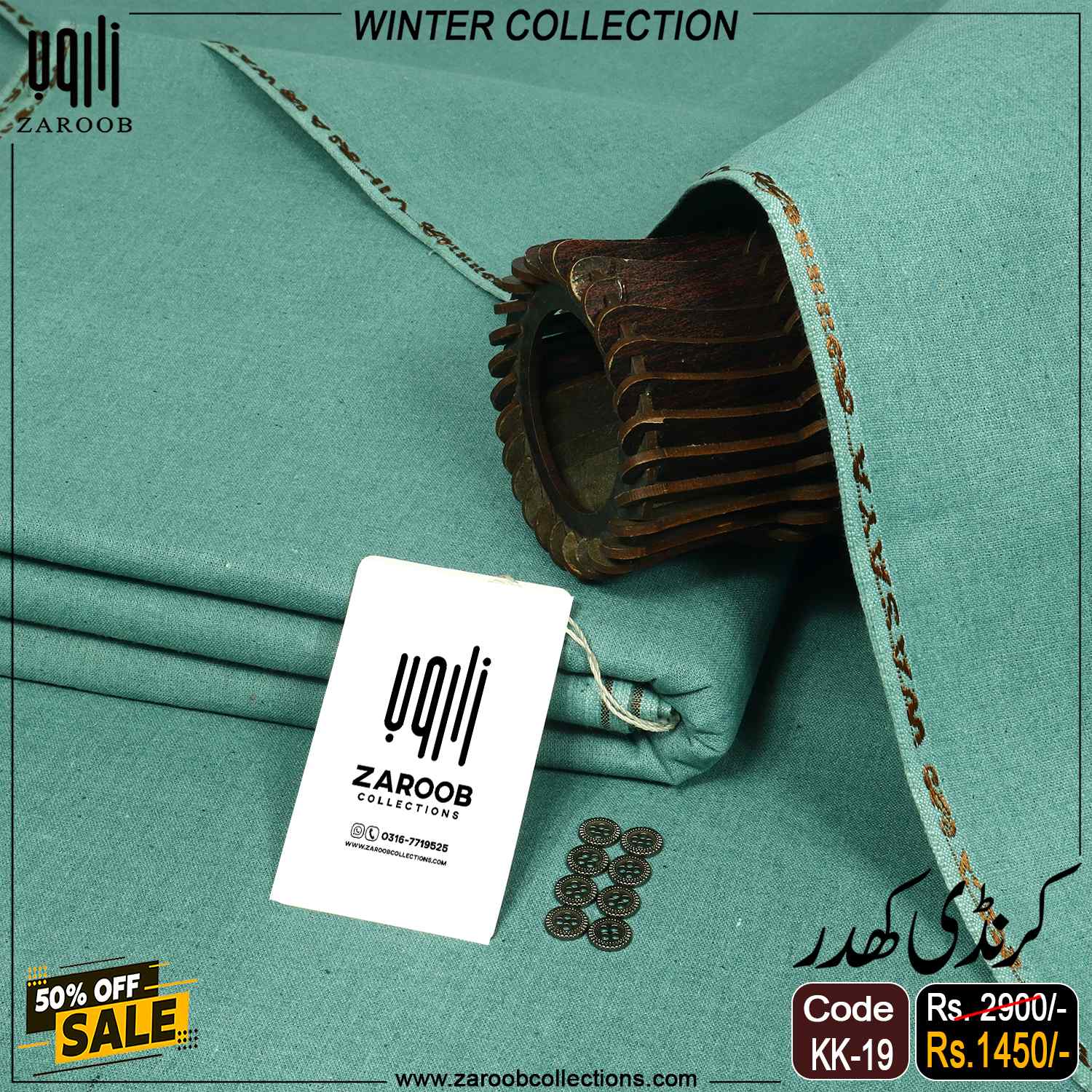 KK-19 KARANDI KHADDAR KK-19 - Image 1