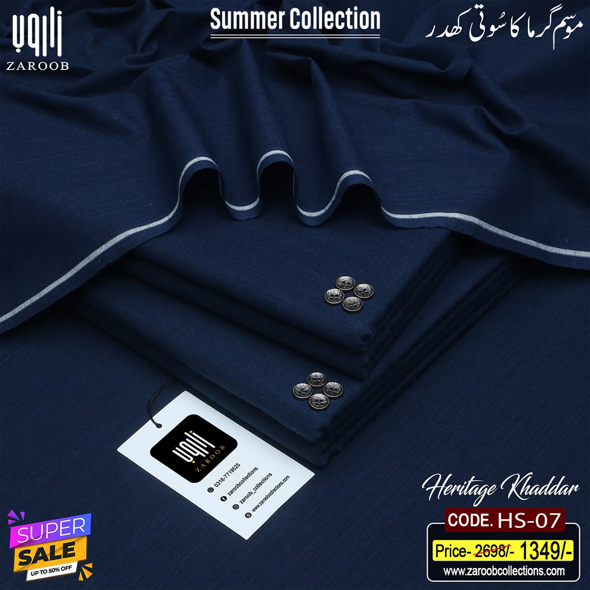 HS-07 HERITAGE KHADDAR HS-07 - Image 1