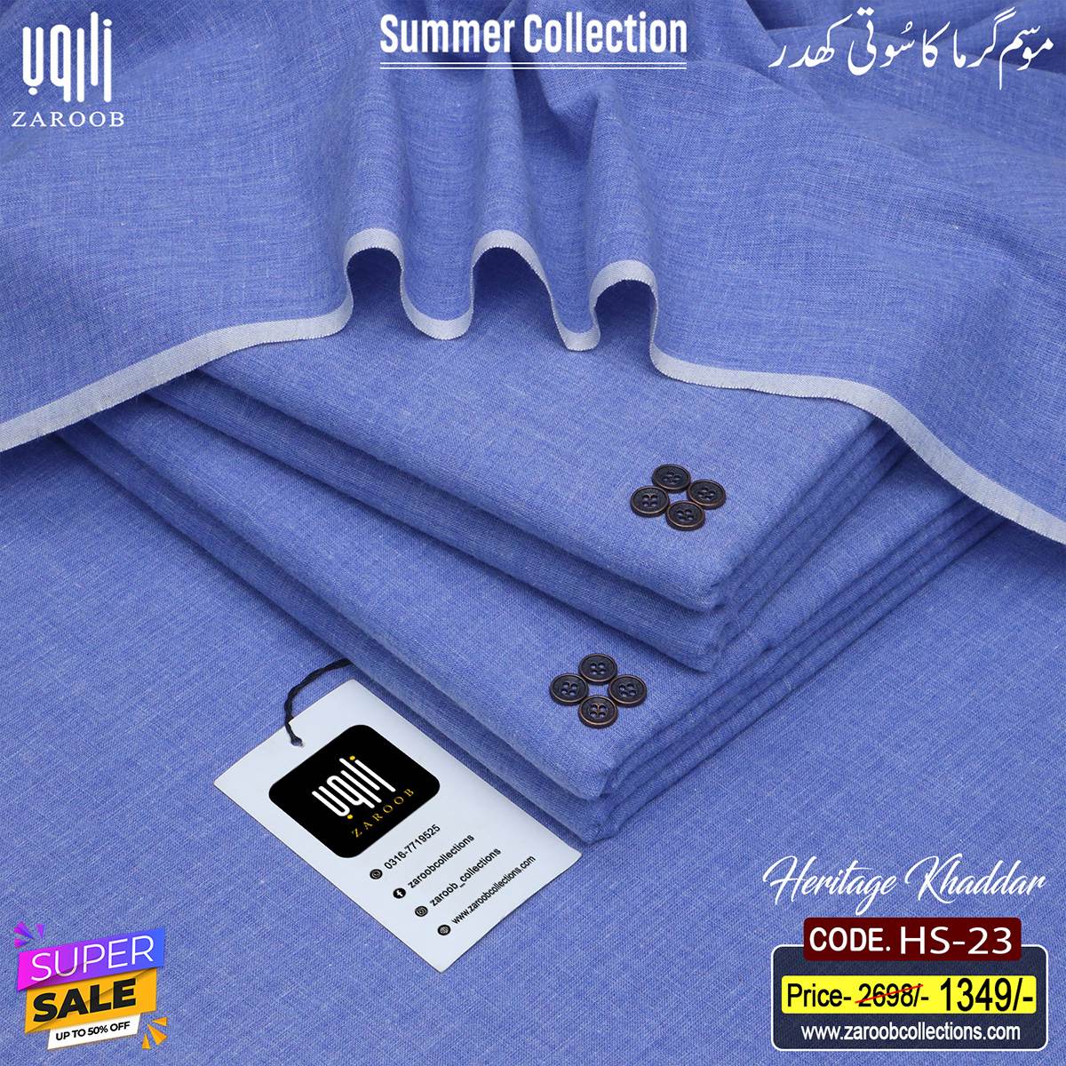 HS-23 REAL HERITAGE KHADDAR HS-23 - Image 1