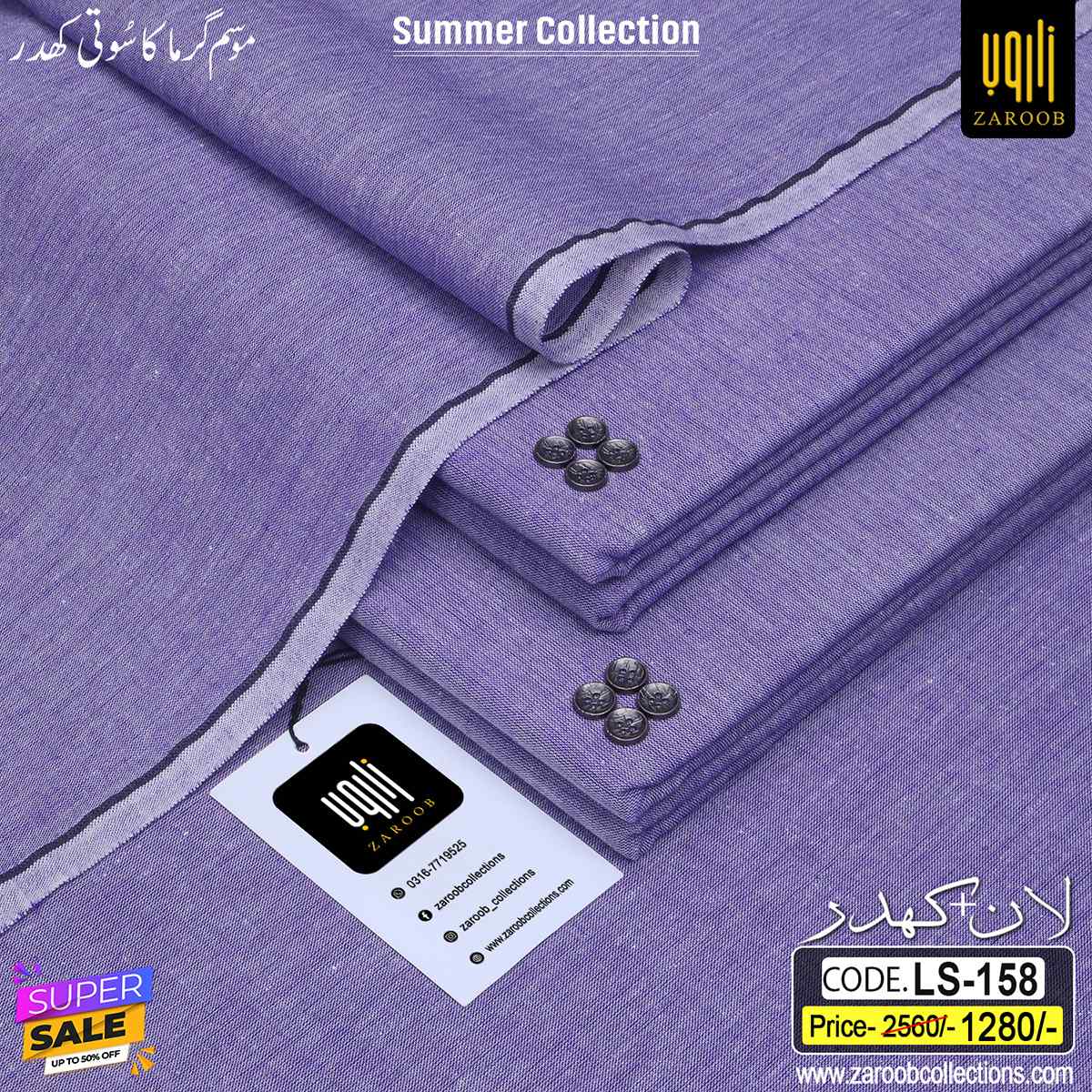 LS-158 LAWN PLUS KHADDAR LS-158 - Image 1