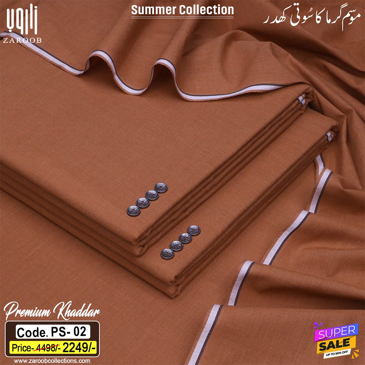 PS-02 PREMIUM PLUS KHADDAR PS-02 - Image 1