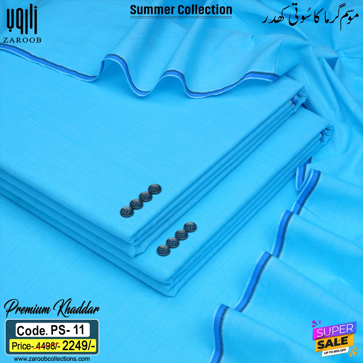 PS-11 PREMIUM PLUS KHADDAR PS-11 - Image 1