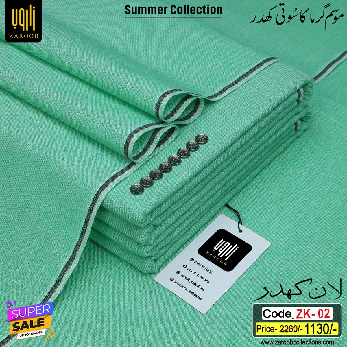 ZK-02 LAWN KHADDAR ZK-02 - Image 1