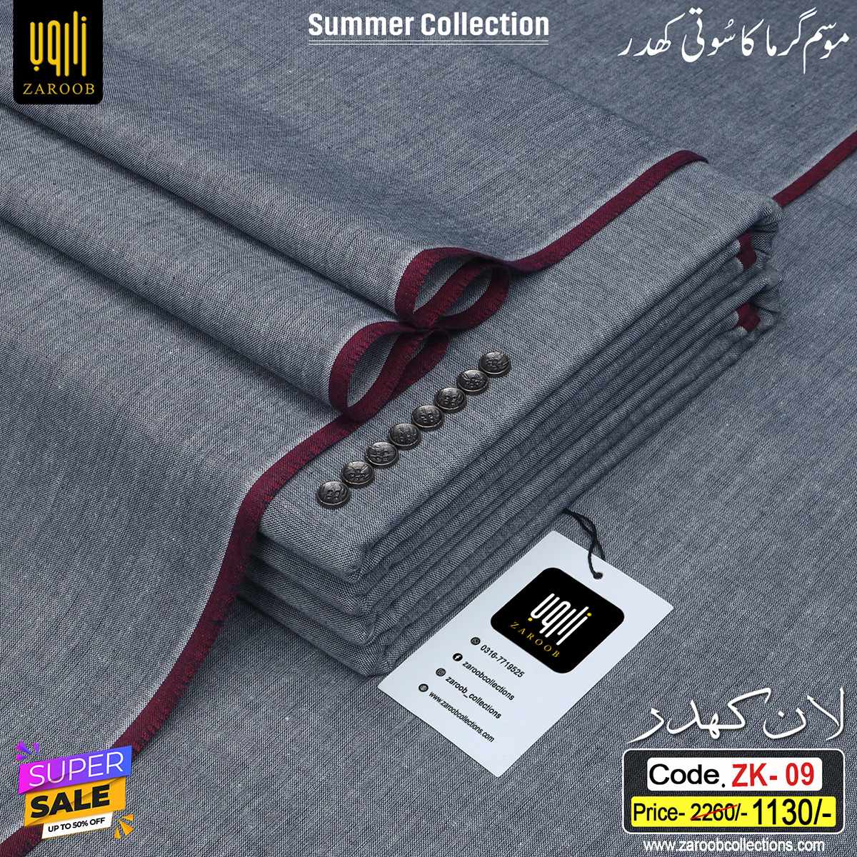 ZK-09 LAWN KHADDAR ZK-09 - Image 1