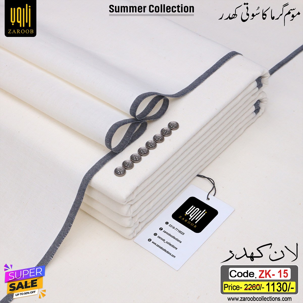 ZK-15 LAWN KHADDAR ZK-15 - Image 1