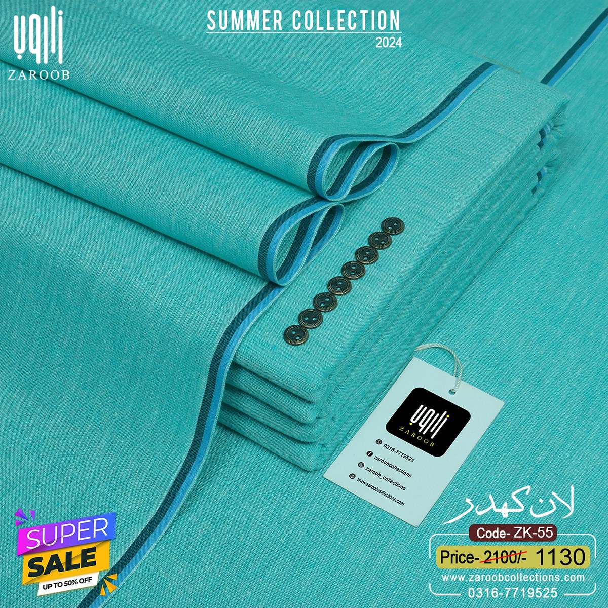 ZK-55 LAWN KHADDAR ZK-55 - Image 1