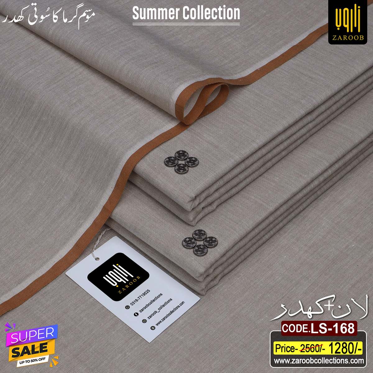 LS-168 Z LAWN PLUS KHADDAR LS-168 - Image 1