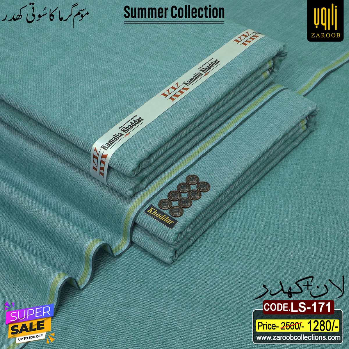 LS-171 Z LAWN PLUS KHADDAR LS-171 - Image 1