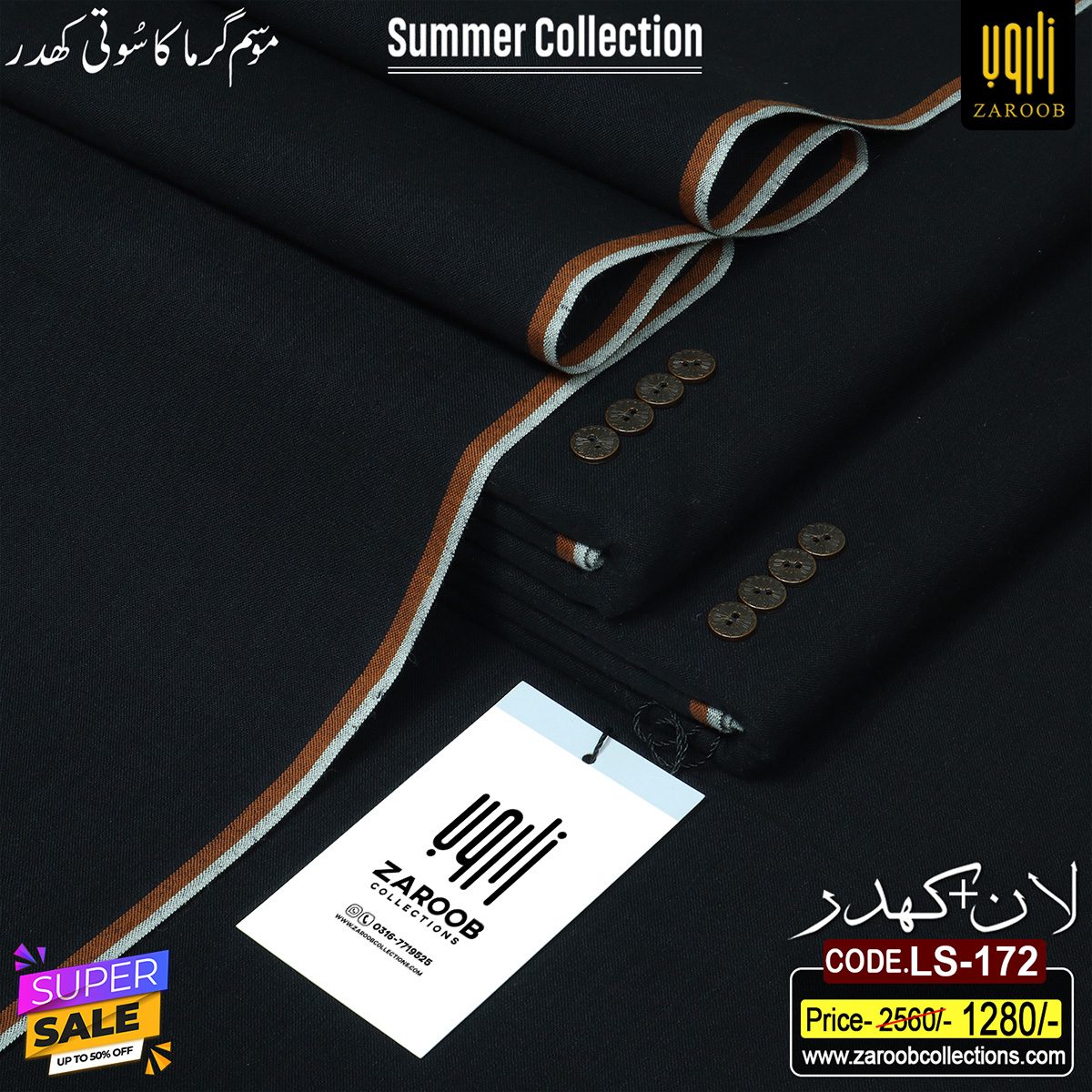 ZK-172 Z LAWN PLUS KHADDAR LS-172 - Image 1