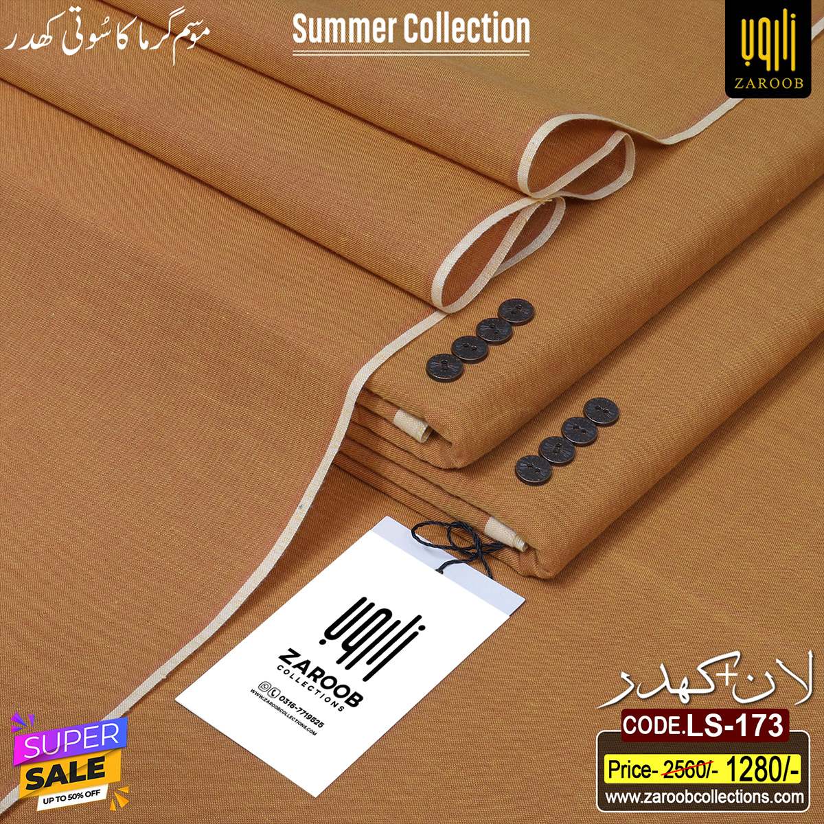 ZK-173 Z LAWN PLUS KHADDAR LS-173 - Image 1
