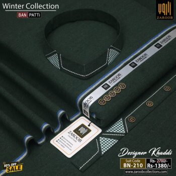 DESIGNER KHADDAR [BAN-PATTI] BN-210