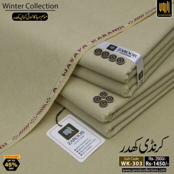 WASAYA KARANDI WK-303
